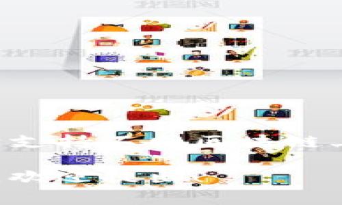 tpwallet是一个用于管理和存储多种数字资产的钱包，因其安全性和多功能性而受到欢迎。通常，它支持不同区块链上的代币，如以太坊、比特币等主流数字货币。用户可以根据自己的需求和使用场景选择适合的功能。

如果您想了解更多关于tpwallet的具体使用方法、特性以及用户常用的功能，或者有其他具体问题，欢迎提出！