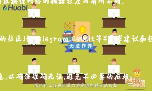 关于RC罗素币能否提到TPWallet的问题，这涉及到几个方面。

### 1. **了解RC罗素币和TPWallet**

首先，需要了解RC罗素币（RC）是否是一个流行的加密货币项目以及TPWallet的功能和特性。TPWallet是一个兼容多种区块链的数字货币钱包，支持多种加密货币的存储、转账和交易。

### 2. **查看支持的币种**

访问TPWallet的官方网站或官方社交媒体账号，查看他们是否明确列出RC罗素币作为支持的币种。如果RC币被列出，那么用户就可以轻松将其提到TPWallet。

### 3. **转账流程**

如果RC罗素币支持转入TPWallet，用户需要遵循一定的转账流程：
- 在TPWallet中创建账户/导入钱包。
- 获取TPWallet上生成的收款地址。
- 在自己的RC罗素币钱包中输入该地址进行转账。

### 4. **费用和时间**

通常在转账的过程中也要考虑到交易费用和确认时间，这可能会因为区块链网络的拥堵程度而有所不同。

### 5. **咨询客服或社区**

如果仍不确定，最好的做法是直接联系TPWallet的客服，或者在相关的社区（如Telegram、Reddit等）寻求建议和经验分享。

### 总结

在确认RC罗素币能否提到TPWallet之前，建议先查看相关的官方信息，以确保准确无误，避免不必要的麻烦。