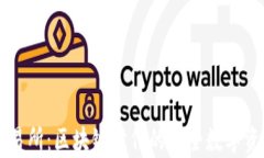 tpwallet交易所：区块链时代