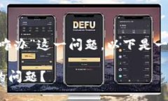 为了处理“tpwallet主链地址