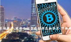 在将SHIB（Shiba Inu）代币转