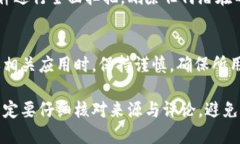 如果你下载了假的 TPWall