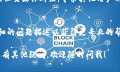 关于“tpwallet的币显示价格