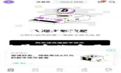 TPWallet 是一款支持多种加