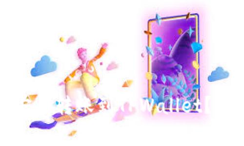 如何通过币安钱包安全转账到TPWallet？详细教程与注意事项