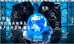 关于tpwallet的币种分红情况