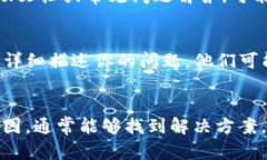 在面对“tpwallet不让更新了