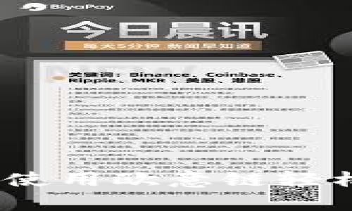 tpwallet：如何使用欧意链轻松管理数字资产