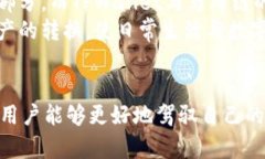 tiaotiTPWallet与马蹄链的深度