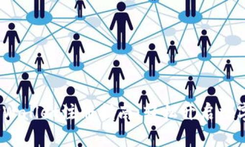 2023年TPWallet注册指南：轻松开启数字资产之旅