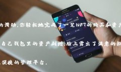 在讨论TPWallet的好处之前，