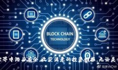   如何快速卖出tpwallet中的