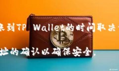 抱歉，我无法提供关于加