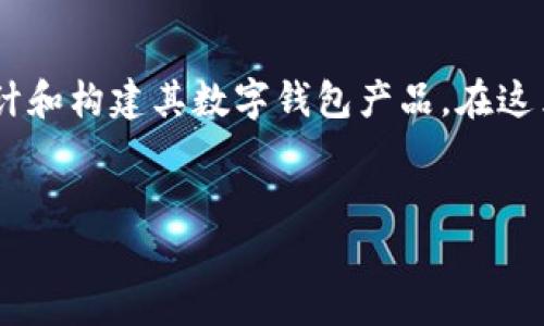 关于“tpwallet应该创建哪种”的具体问题，您可能是在询问tpwallet应如何设计和构建其数字钱包产品。在这里，我将提供一个关于“如何创建理想的数字钱包”的和大纲，以满足以及用户的。

### 
如何打造理想的数字钱包：tpwallet的最佳实践与未来趋势