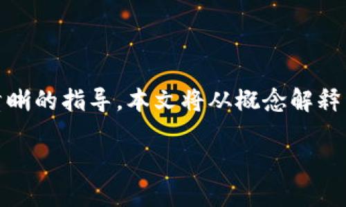 这里是关于如何在TPWallet中添加流动性池的步骤指南。为了提供清晰的指导，本文将从概念解释开始，逐步讲解操作步骤，同时结合场景描述和感官细节，增强真实感。

如何在TPWallet中添加流动性池？步骤详解与实用技巧