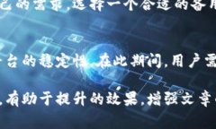 在讨论TPWallet的功能消失的