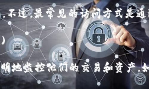 TPWallet的区块浏览器通常可以在其官方网站或者相关的TPWallet社群中找到。不过，最常见的访问方式是通过以下链接：

- **TPWallet区块浏览器**: [https://tpwallet.com](https://tpwallet.com)

在区块浏览器中，您可以查看交易记录、区块信息以及其他相关数据，帮助用户透明地监控他们的交易和资产。如果您遇到问题，建议访问TPWallet的官方社区或支持页面以获取更详细的信息。