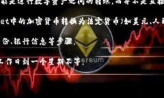 根据我的知识更新，TPWa