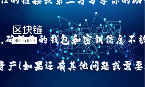 要在TPWallet上注册MetaUFO，你可以按照以下步骤进行。这些步骤通常适用于大多数基于区块链的钱包注册过程，包括TPWallet。确保你仔细阅读每一个步骤，以便顺利完成注册。

### 注册TPWallet的步骤

步骤1：下载TPWallet
首先，你需要在你的设备上下载TPWallet。你可以通过访问TPWallet的官方网站，或者在应用商店（如Apple App Store或Google Play Store）中搜索