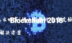 下面是围绕“tpwallet不显示