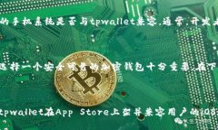 对于苹果手机用户来说，