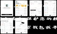 u转移U到TPWallet的步骤/u：