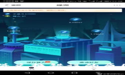 tpWallet导致薄饼兑换错误的原因及解决方法分析