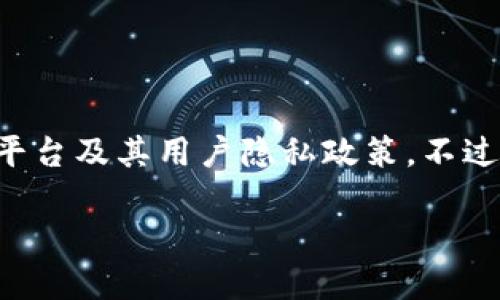 我无法提供具体的查数据方法，因为这涉及到特定的数字钱包平台及其用户隐私政策。不过，我可以提供一个关于如何使用钱包进行数据查询的通用指南。

如何使用TPWallet查询钱包数据：全面指南与实用技巧