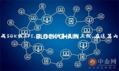 接入TPWallet授权通常涉及以