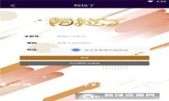 TPWallet 是一款集成多种区