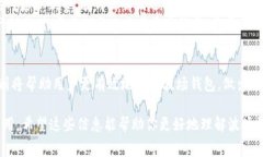要明确回答这个问题，我