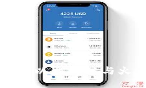 如何通过TPWallet在以太坊链与火币链之间进行转账