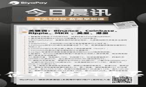 如何在TP波场钱包中使用USDT购买加密货币的详细指南