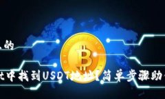 思考一个接近且的如何在