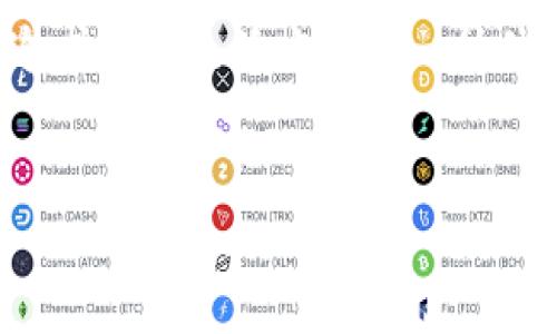   如何在苹果手机上下载TPWallet：干货攻略与使用技巧 / 

 guanjianci TPWallet, 苹果手机, 下载, 数字货币 /guanjianci 

引言

随着数字货币的迅猛发展，越来越多的人开始关注数字资产的管理与交易。TPWallet作为一款备受欢迎的数字货币钱包，因其安全性和易用性备受推崇。如果你是一位苹果手机用户，想要下载安装TPWallet，但不知道从何开始，本文将为你提供详细的步骤与技巧，帮助你顺利完成下载并掌握使用方法。


1. TPWallet简介

TPWallet是一款支持多种数字货币的多功能钱包，允许用户安全地存储、管理和交易他们的数字资产。它不仅支持常见的以太坊和比特币，还能兼容许多ERC20代币，为投资者提供了极大的便利。通过TPWallet，用户可以在一个平台上实现多种操作，简化了数字货币的管理流程。


2. 苹果手机下载TPWallet的准备工作

在开始下载之前，有几个准备工作需要完成：
ul
li确保你的苹果手机系统更新到最新版本，通常可以在“设置”中找到“软件更新”。/li
li确保你的Apple ID已登录并且可以正常使用，这将影响你下载应用的权限。/li
li确保你的网络连接良好，最好连接到稳定的Wi-Fi，以免下载过程中出现问题。/li
/ul


3. 如何在App Store下载TPWallet

接下来，我们一步一步来下载TPWallet：
ol
listrong打开App Store：/strong在你的苹果手机主屏幕上找到并点击App Store图标。/li
listrong搜索TPWallet：/strong在App Store的搜索框中输入“TPWallet”，按下搜索按钮。/li
listrong找到应用：/strong在搜索结果中找到TPWallet应用，一般会显示应用的图标及开发者的信息。/li
listrong点击下载：/strong点击应用旁边的“获取”按钮，App Store可能会要求你输入Apple ID密码或使用Face ID/Touch ID进行验证。/li
listrong等待下载并安装：/strong下载完成后，TPWallet的图标将出现在你手机的主屏幕上。/li
/ol


4. 安装后首次使用TPWallet

安装完成后，点击TPWallet图标打开应用。首次使用时，你需要创建一个新的钱包账户，或恢复已有的钱包。选择“创建新钱包”后，系统会提示你设置一个强密码，并备份助记词。这些步骤对于保护你的数字资产至关重要，务必小心对待。


5. 常见问题解答

在安装与使用TPWallet时，你可能会遇到一些常见问题：
ul
listrong无法下载应用：/strong请确保你的设备兼容TPWallet，且网络连接正常。/li
listrong忘记密码：/strong如果你忘记了TPWallet的密码，可以通过备份的助记词恢复。/li
listrong交易速度慢：/strong交易速度受到网络拥堵的影响，您可以尝试提高交易费用以加快处理速度。/li
/ul


6. 小故事：一位用户的TPWallet体验

阳光洒在老旧的木桌上，李明正坐在窗边，手握着手机，准备下载TPWallet。他一直以来对数字货币充满兴趣，但由于不确定该如何管理这些虚拟资产，始终未能下定决心。今天，他终于鼓起勇气，决定尝试一下。下载过程顺利，第一次看到TPWallet的界面，李明心中生出一丝期待。


在接下来的几天里，李明通过TPWallet逐渐探索了数字货币的世界。他与朋友分享转账的乐趣，偶尔也会看看市场动态，尝试进行小额投资。他发现，随着对数字货币的认识加深，自己的财务管理能力也在不断提升。李明的生活因为TPWallet而更加充实。


结论

下载TPWallet并不复杂，只需按照上述步骤即可顺利安装。掌握了这个钱包的使用，你将能够更加灵活地管理自己的数字资产。希望本文能够帮助你更好地理解如何在苹果手机上下载TPWallet，开启数字货币之旅。


后记

数字货币领域日新月异，作为用户的我们需要时刻保持学习的态度，深入探讨和理解。选用TPWallet作为你的数字资产管理工具，不仅是追求科技生活方式的一种体现，更是适应未来经济模式的一种选择。希望每一位读者都能在数字时代找到自己的位置，勇敢迈出那一步。


以上是关于如何在苹果手机上下载TPWallet的详细内容，确保每个步骤都简单易懂，帮助用户顺利完成下载与使用。