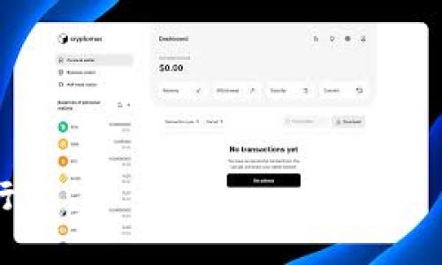   怎样将USDT从欧易提到TPWallet？ / 

 guanjianci USDT, 欧易, TPWallet, 加密货币 /guanjianci 

一、引言
在当今数字货币繁荣发展的时代，跨平台的转账交易成为了日常交易中的一个重要环节。尤其对于USDT这种稳定币，用户更是需要方便快捷地在不同钱包之间进行转移。在这篇文章中，我们将详细介绍如何将USDT从欧易提到TPWallet，帮助你一步步完成转账操作，保障交易安全。

二、了解欧易与TPWallet
欧易（OKEx）是全球知名的数字资产交易所，提供多种加密资产的交易和存储服务。用户注册后，可以方便快捷地购买、交易或提取各种虚拟货币。而TPWallet则是一个加密货币钱包，支持多种虚拟资产的存储和管理，特别在用户友好性和安全性方面表现出色。

三、准备工作
在进行USDT转账之前，确保你已经在欧易和TPWallet上完成了账户注册和身份验证，这样才能顺利进行操作。此外，建议用户在进行大额转账操作前，先进行少量测试，确定流程无误后再进行整体转账。

四、在欧易上提取USDT的步骤
1. 登录欧易账户：
   首先打开欧易官网，输入你的账户信息进行登录，确保使用强密码以保障账户安全。

2. 找到钱包选项：
   登录后，在首页上导航到“资产”或“钱包”选项，点击进入后选择“提取”功能。

3. 选择USDT：
   在提取页面，找到你想提取的资产，选择“USDT”，然后输入你希望提取的金额。

4. 输入TPWallet地址：
   这一步非常重要，确保将TPWallet的收款地址准确无误地复制并粘贴过来。若地址有误，将会导致资产丢失。可以在TPWallet中找到钱包地址，一般在主页的资产管理部分。

5. 完成提取：
   最后确认你的信息无误后，点击“提交”按钮。此时，可能会需要进行双重验证或其他形式的安全验证，完成后即进入提取流程。

五、在TPWallet端查询交易状态
提取开始后，回到TPWallet，进入钱包管理界面，查看USDT的余额。如果资金没有及时到账，可以查看交易记录，确认是否存在网络延迟或其他问题。

六、注意事项
1. 网络费用：
   提取USDT需要支付一定的手续费，这个费用通常由欧易自动计算，确保在提取前了解相关费用信息。

2. 网络确认时间：
   USDT交易通常比较快，但也可能由于网络拥挤导致确认时间延迟，耐心等待是必要的。

3. 地址安全：
   时刻保持你的TPWallet地址的安全，避免使用公共网络进行操作，防止黑客窃取。

七、结尾
将USDT从欧易提到TPWallet的过程其实非常简单，只要遵循以上步骤并注意相关细节，就能确保交易的顺利与安全。希望这篇指南能为你资金管理的方式，享受到数字货币交易的乐趣。如果在操作过程中遇到问题，也可以寻求平台的客服支持，得到及时的帮助，让你的数字资产更安全、更便捷地进行流转。

八、实际案例分享
小张是一位数字货币爱好者，日前他觉得自己的USDT相对较多，希望将其从欧易转移到TPWallet进行长期存储。小张仔细阅读了本文，按照步骤进行操作。他事先将TPWallet的地址复制好了，确保在提取的时候不会出错。当他点击提取的时候，心中略有紧张，但看到信息输入无误后，心中一块石头也终于落地了。

等待的过程中，小张爱不释手地翻阅着TPWallet的使用手册，准备在钱包中探索更多功能。约等了一会，手机的提示音响起，USDT顺利到账。他如释重负，心中无比兴奋，立马开始研究如何在TPWallet中利用他的USDT进行投资。

通过这个小故事，小张的经历告诉我们，掌握数字货币的操作技巧显得尤为重要。同时，这也展现了在不同平台间进行资产转移的紧张与期待感，以及最终成功的喜悦。希望每位用户都能在加密货币的世界中遨游自如。

九、常见问题解答
1. 为什么提取USDT会失败？
   可能的原因包括：网络问题、地址错误、账户验证不通过等，确保检查每一步以避免错误。

2. 提取过程中安全吗？
   只要遵循安全操作流程，尽量避免在公共场合进行交易，采取必要的安全措施，一般是安全的。

3. 提取的USDT能在TPWallet做些什么？
   你可以选择将其持有，进行短期或长期投资，甚至与其他用户进行私下交易。

通过上述内容，我们全面详尽地介绍了如何将USDT从欧易提到TPWallet的全过程，希望能为你提供帮助，使数字货币的转账变得更加简单易行。