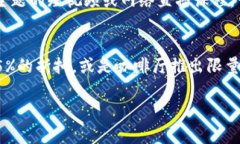 抹茶和TP Wallet（也就是T