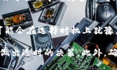 关于TPWallet及其市场交易的