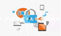 在使用TP Wallet进行充值时