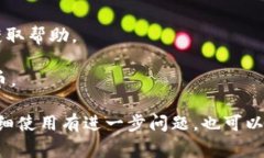 货币能否通过TPWallet充值，