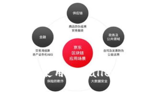 选择最佳网络平台以使用TPWallet: 你的数字资产管理