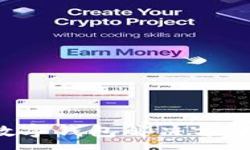 :
 TP Wallet：创新的数字钱包解决方案，让您的交易更便捷 