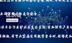 思考tile如何将资产转入