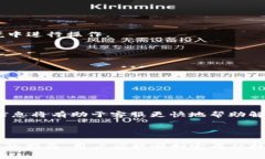 baioti抹茶交易所如何将数