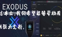   如何找到TPWallet的USDT钱包