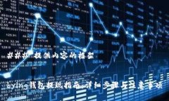 ### 提供内容的框架bying钱