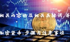 这是一个关于TPWallet相关内