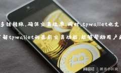    tpwallet USDT注册教程：快