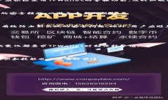 TPWallet授权关闭后仍存在被