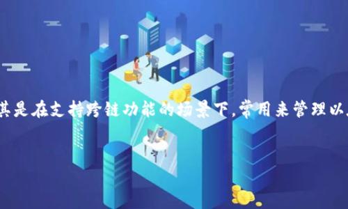 在您的问题中提到的“tpwallet”可能是指TP Wallet，这是一款用于管理和交易多种数字资产的币种钱包，尤其是在支持跨链功能的场景下，常用来管理以太坊（ETH）、币安智能链（BSC）、波卡（Polkadot）等多种区块链上的资产。以下是一个接近的和相关内容的构思。


如何使用TP Wallet管理币安智能链（BSC）资产
